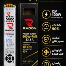 پاورررر