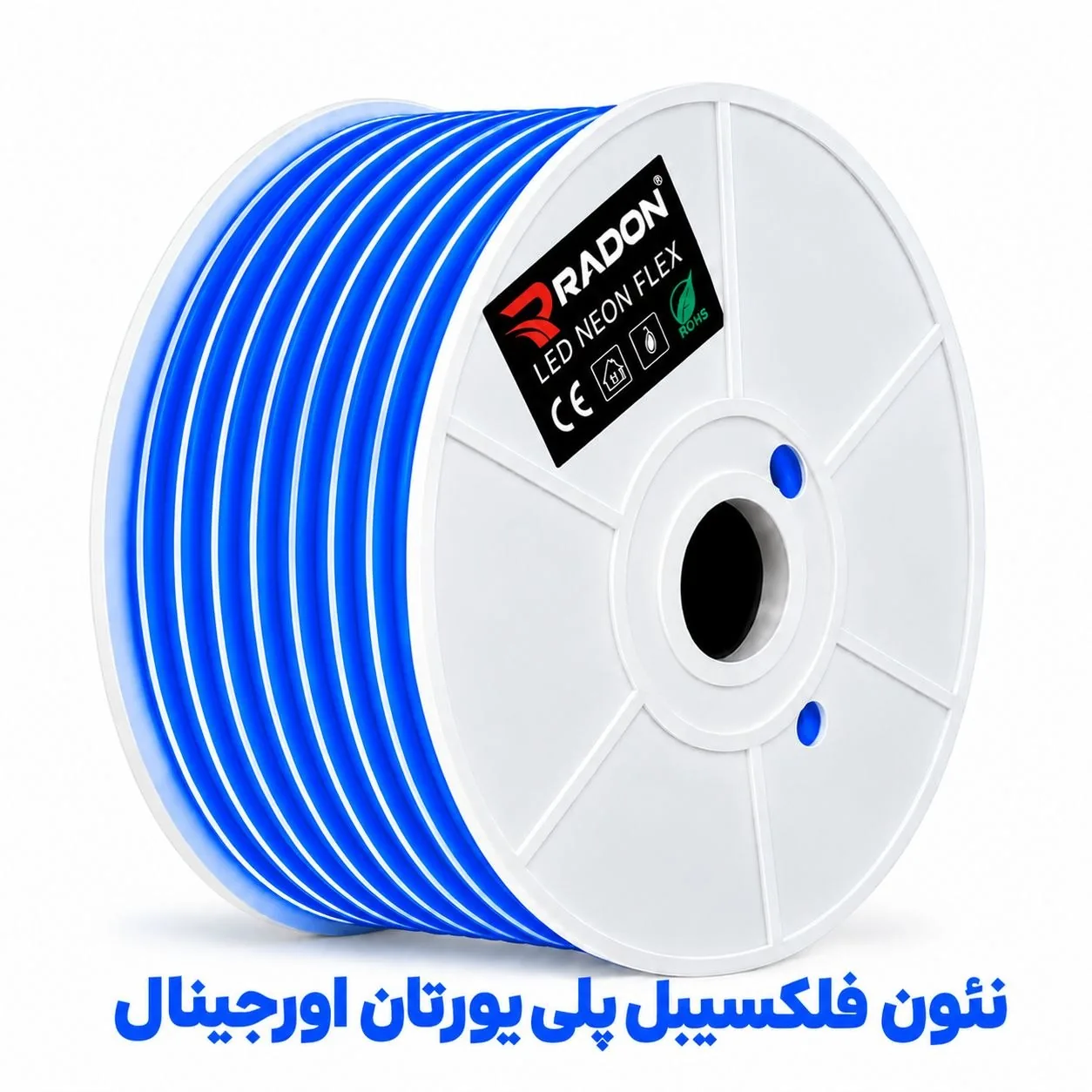 نئون فلکسیبل پلی‌یورتان رادون آبی