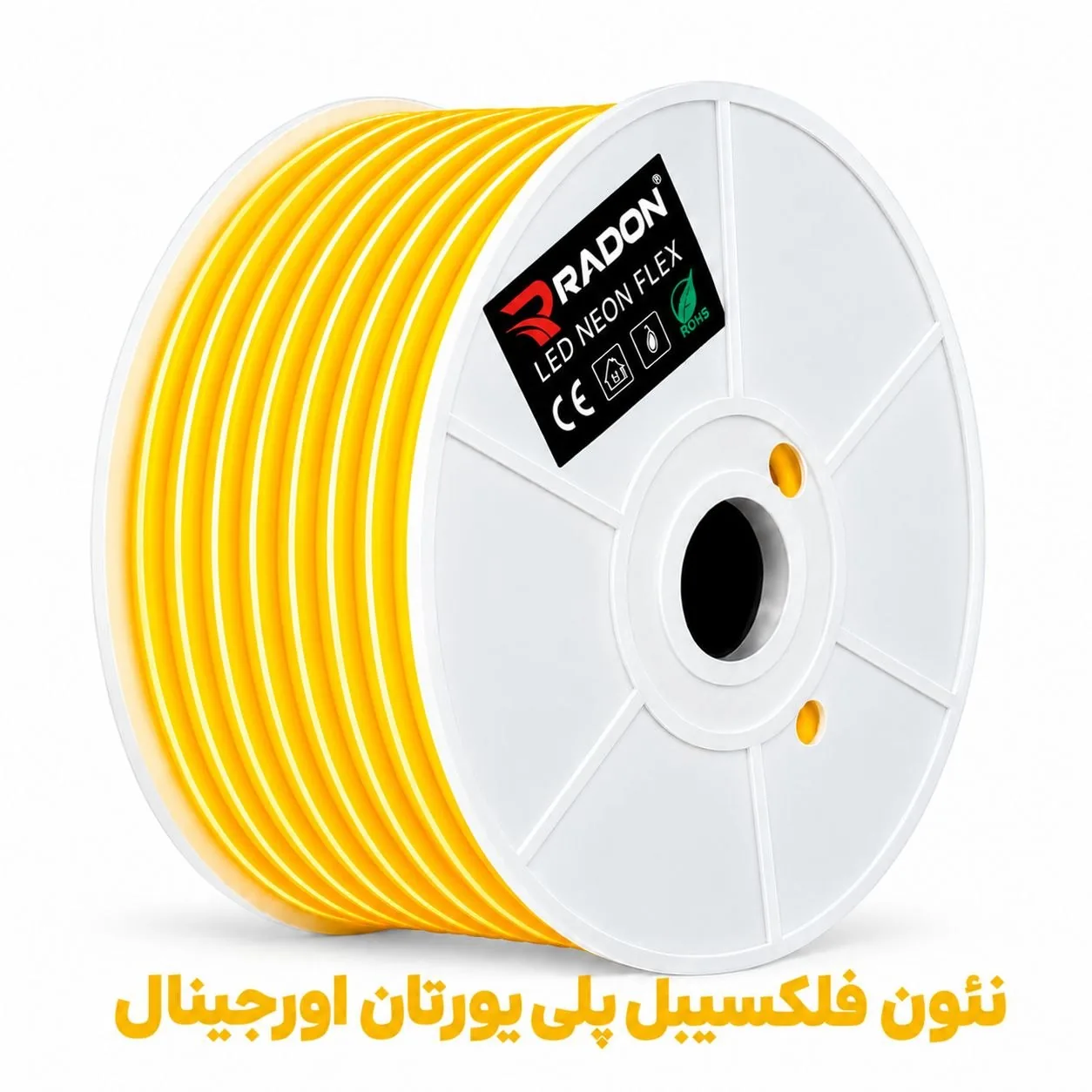 نئون فلکسیبل پلی‌یورتان رادون زرد طلایی