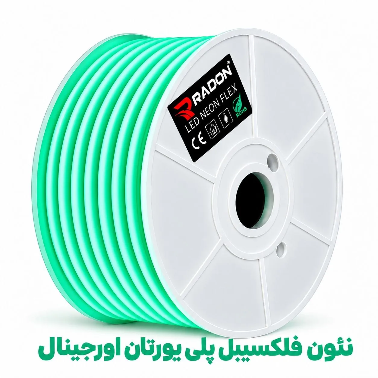 نئون فلکسیبل پلی‌یورتان رادون سبز