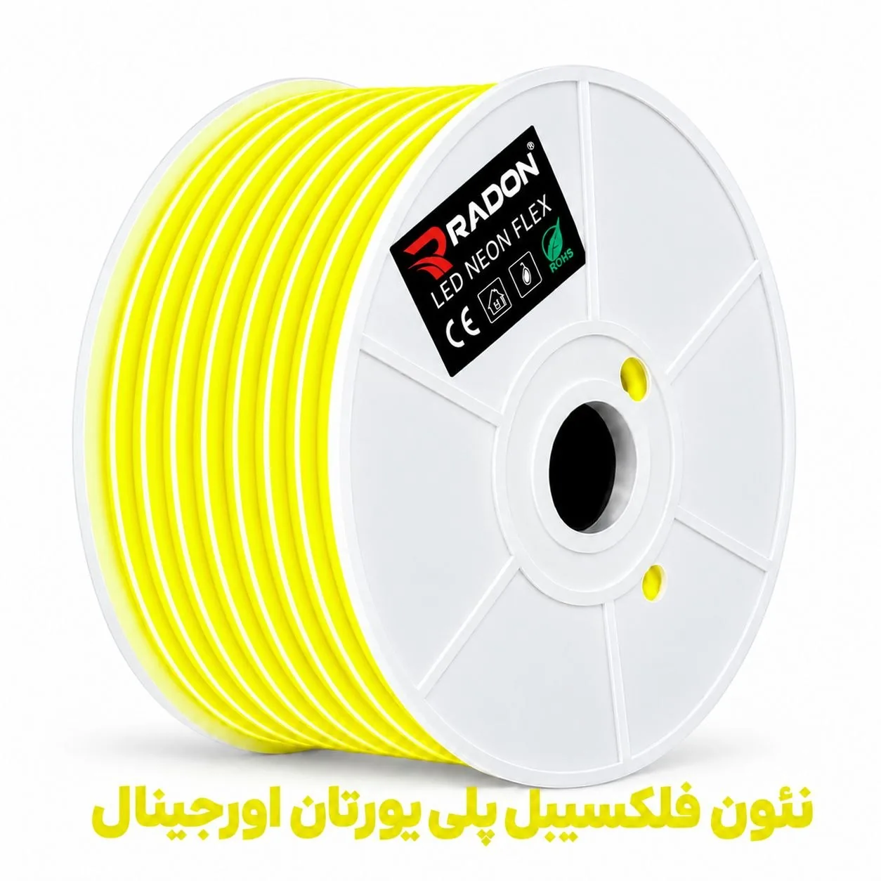 نئون فلکسیبل پلی‌یورتان رادون زرد